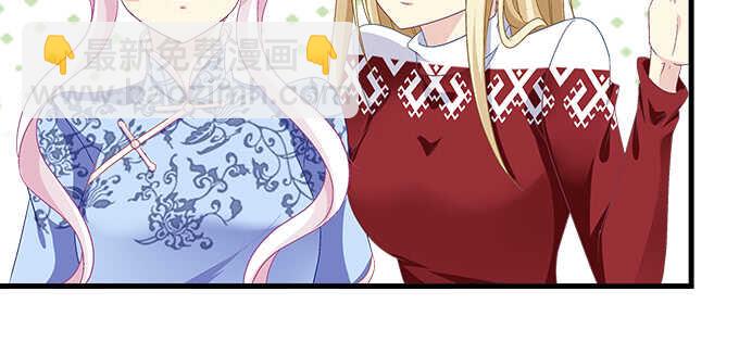 天籁音灵韩漫全集-211话 我才不离开你无删减无遮挡章节图片 