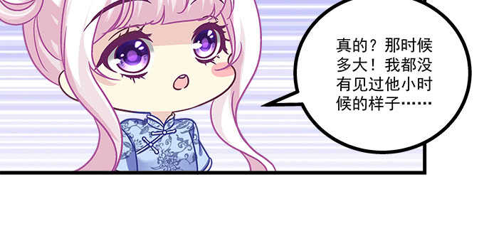 天籁音灵韩漫全集-211话 我才不离开你无删减无遮挡章节图片 