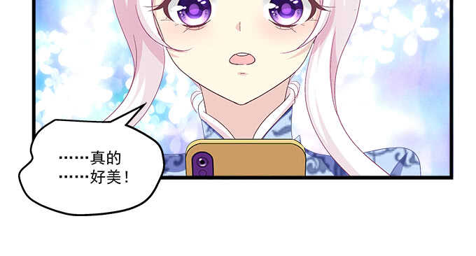天籁音灵韩漫全集-211话 我才不离开你无删减无遮挡章节图片 