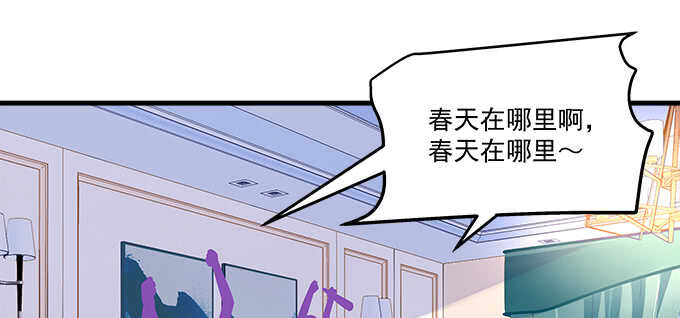 天籁音灵韩漫全集-211话 我才不离开你无删减无遮挡章节图片 