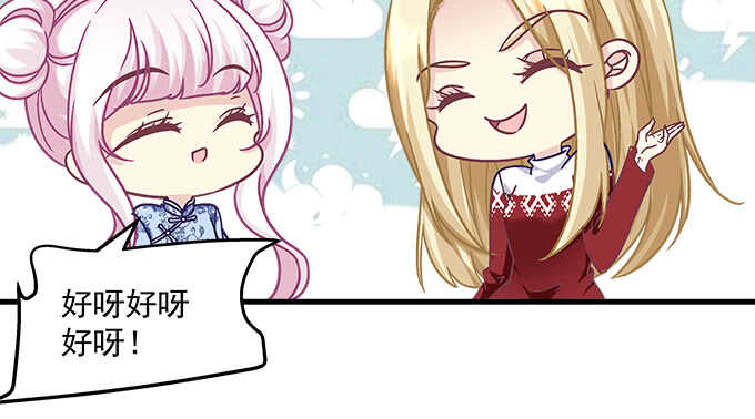 天籁音灵韩漫全集-211话 我才不离开你无删减无遮挡章节图片 