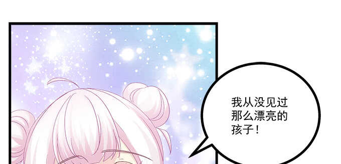 天籁音灵韩漫全集-211话 我才不离开你无删减无遮挡章节图片 
