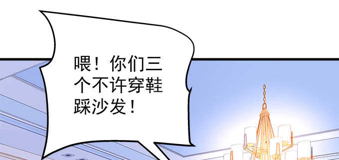 天籁音灵韩漫全集-211话 我才不离开你无删减无遮挡章节图片 