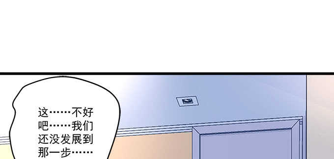 天籁音灵韩漫全集-211话 我才不离开你无删减无遮挡章节图片 