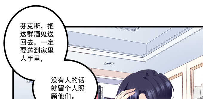 天籁音灵韩漫全集-211话 我才不离开你无删减无遮挡章节图片 