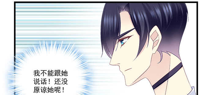 天籁音灵韩漫全集-211话 我才不离开你无删减无遮挡章节图片 