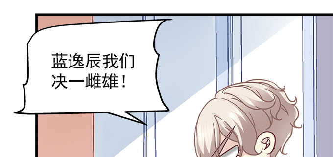 天籁音灵韩漫全集-211话 我才不离开你无删减无遮挡章节图片 