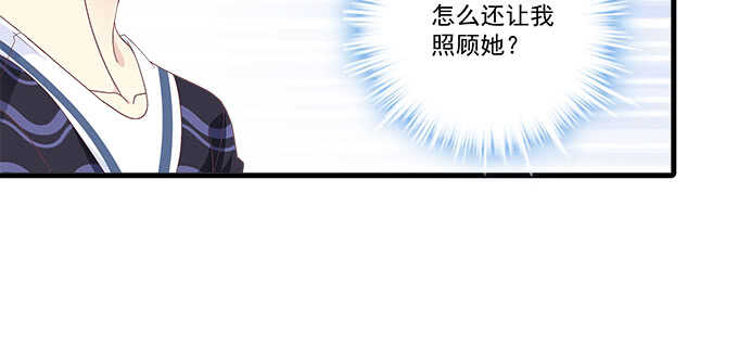 天籁音灵韩漫全集-211话 我才不离开你无删减无遮挡章节图片 