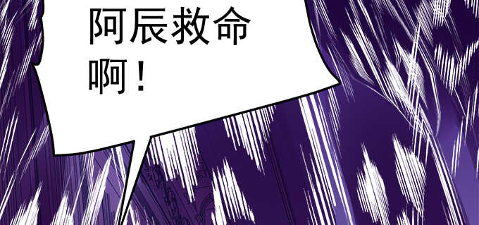 天籁音灵韩漫全集-212话 你是我一个人的无删减无遮挡章节图片 
