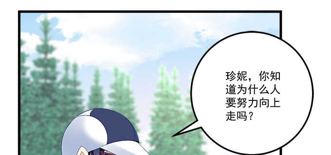 天籁音灵韩漫全集-214话 风波又起？无删减无遮挡章节图片 