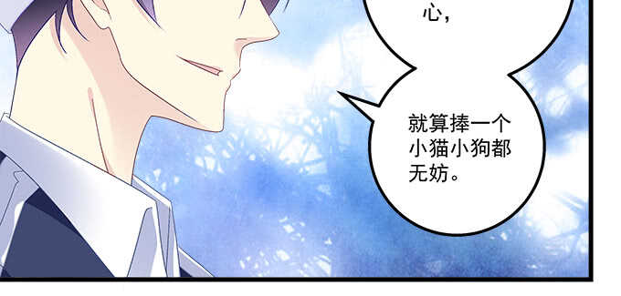 天籁音灵韩漫全集-214话 风波又起？无删减无遮挡章节图片 