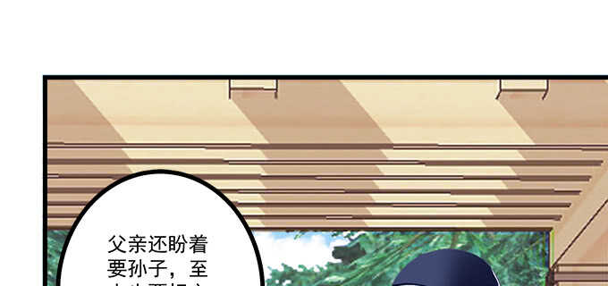 天籁音灵韩漫全集-214话 风波又起？无删减无遮挡章节图片 