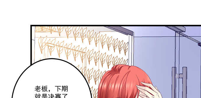 天籁音灵韩漫全集-214话 风波又起？无删减无遮挡章节图片 
