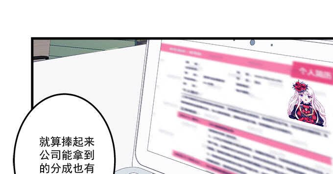 天籁音灵韩漫全集-214话 风波又起？无删减无遮挡章节图片 