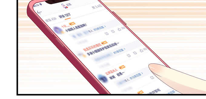 天籁音灵韩漫全集-216话 恋情坐实？无删减无遮挡章节图片 