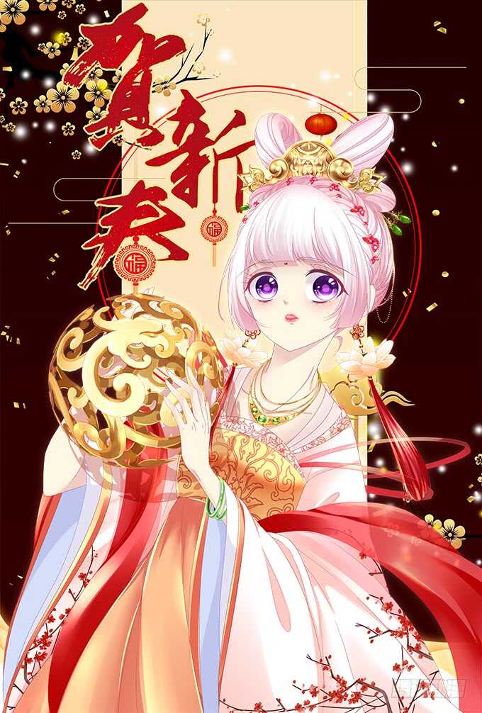 天籁音灵韩漫全集-217话 实力说话无删减无遮挡章节图片 