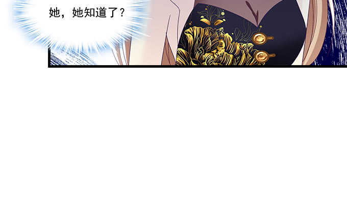 天籁音灵韩漫全集-217话 实力说话无删减无遮挡章节图片 