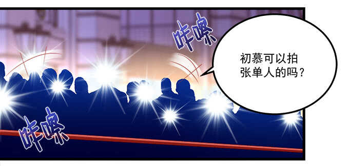 天籁音灵韩漫全集-217话 实力说话无删减无遮挡章节图片 