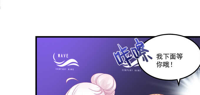 天籁音灵韩漫全集-217话 实力说话无删减无遮挡章节图片 