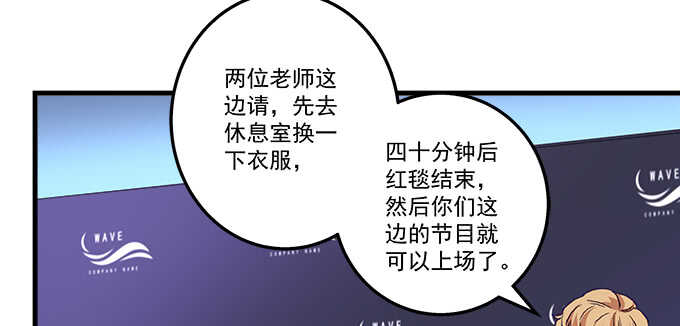 天籁音灵韩漫全集-217话 实力说话无删减无遮挡章节图片 