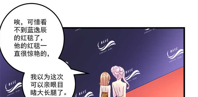 天籁音灵韩漫全集-217话 实力说话无删减无遮挡章节图片 