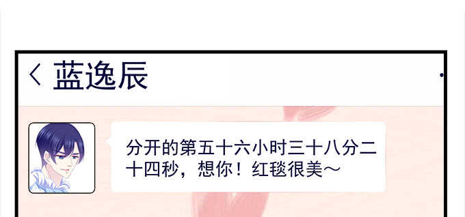 天籁音灵韩漫全集-217话 实力说话无删减无遮挡章节图片 