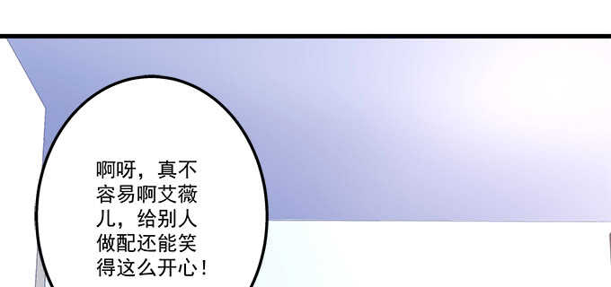 天籁音灵韩漫全集-217话 实力说话无删减无遮挡章节图片 