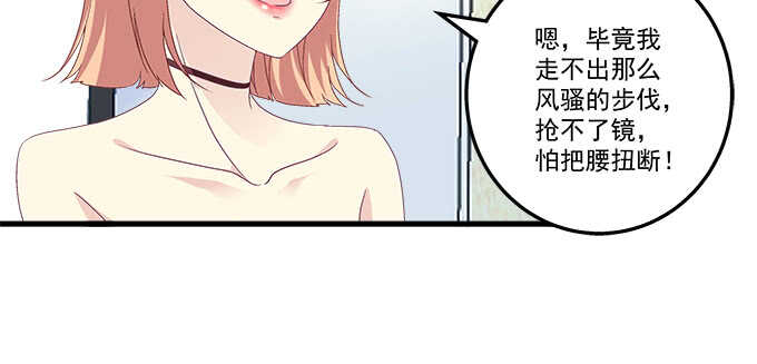 天籁音灵韩漫全集-217话 实力说话无删减无遮挡章节图片 