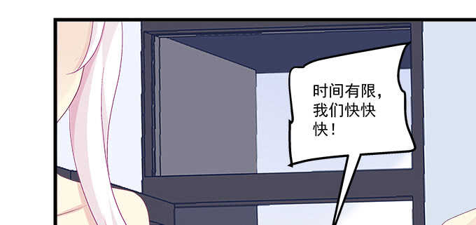 天籁音灵韩漫全集-217话 实力说话无删减无遮挡章节图片 