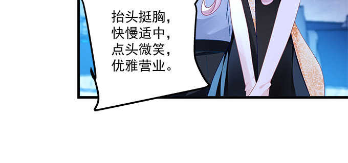 天籁音灵韩漫全集-217话 实力说话无删减无遮挡章节图片 