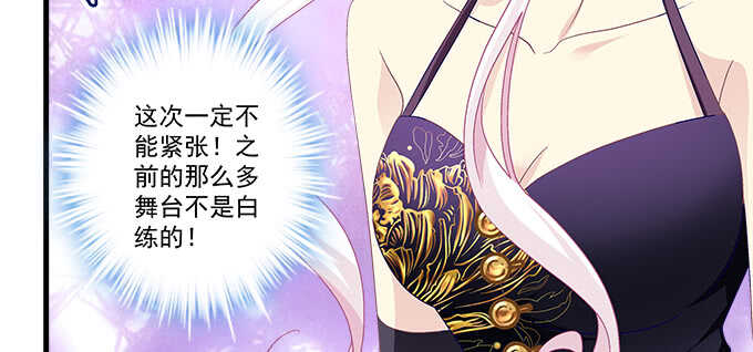 天籁音灵韩漫全集-217话 实力说话无删减无遮挡章节图片 