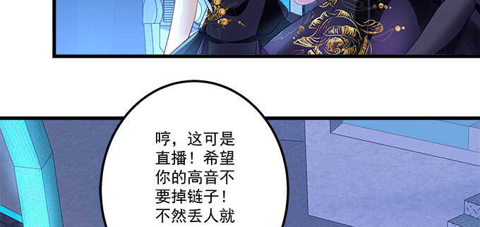 天籁音灵韩漫全集-217话 实力说话无删减无遮挡章节图片 