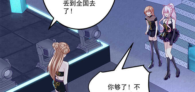 天籁音灵韩漫全集-217话 实力说话无删减无遮挡章节图片 
