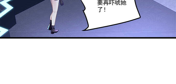 天籁音灵韩漫全集-217话 实力说话无删减无遮挡章节图片 