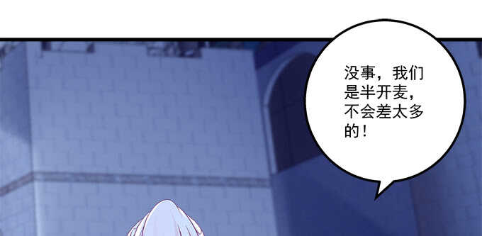 天籁音灵韩漫全集-217话 实力说话无删减无遮挡章节图片 