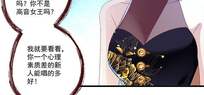 天籁音灵韩漫全集-217话 实力说话无删减无遮挡章节图片 