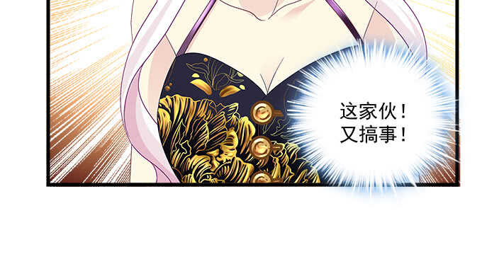 天籁音灵韩漫全集-217话 实力说话无删减无遮挡章节图片 