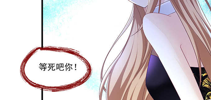 天籁音灵韩漫全集-217话 实力说话无删减无遮挡章节图片 