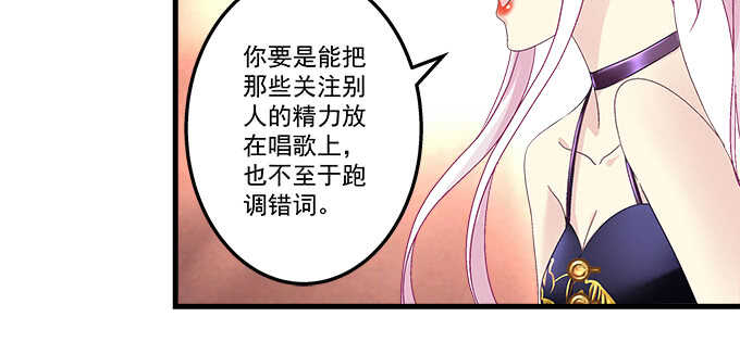 天籁音灵韩漫全集-218话 营业真难无删减无遮挡章节图片 