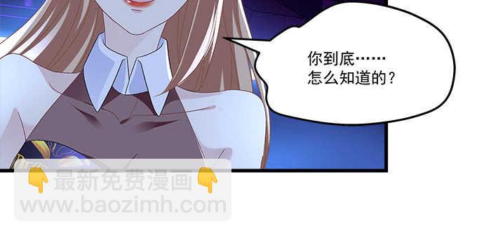 天籁音灵韩漫全集-218话 营业真难无删减无遮挡章节图片 