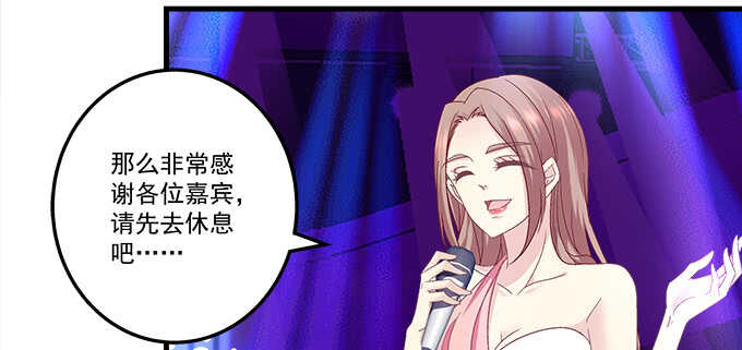 天籁音灵韩漫全集-219话 套路深无删减无遮挡章节图片 