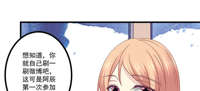 天籁音灵韩漫全集-228话 想领证无删减无遮挡章节图片 