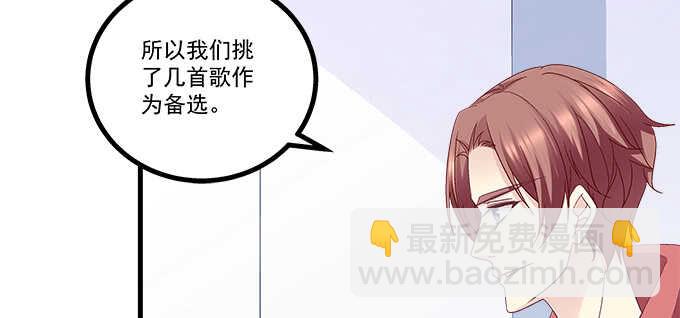 天籁音灵韩漫全集-230话 未婚先孕？无删减无遮挡章节图片 