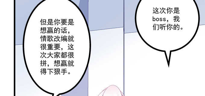 天籁音灵韩漫全集-230话 未婚先孕？无删减无遮挡章节图片 