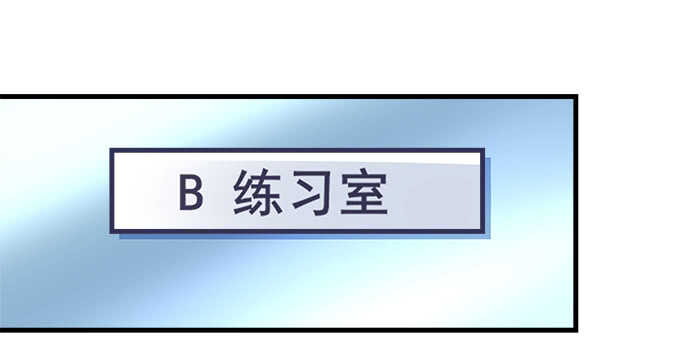 天籁音灵韩漫全集-230话 未婚先孕？无删减无遮挡章节图片 