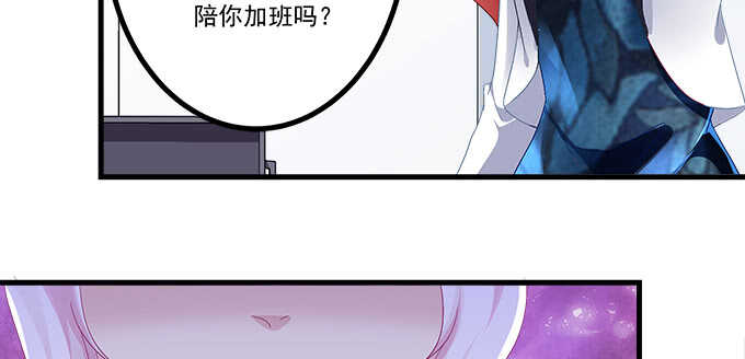 天籁音灵韩漫全集-230话 未婚先孕？无删减无遮挡章节图片 