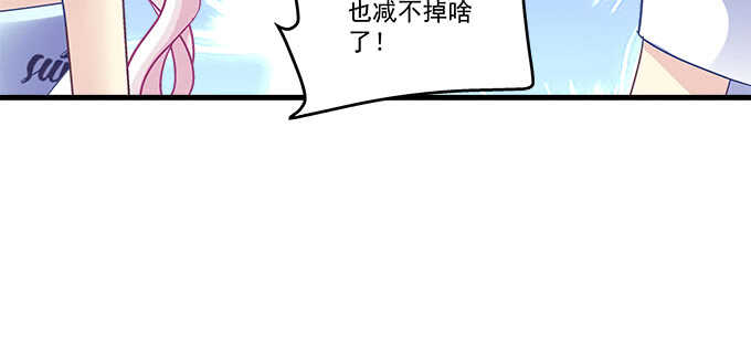 天籁音灵韩漫全集-233话 暗箱操作无删减无遮挡章节图片 