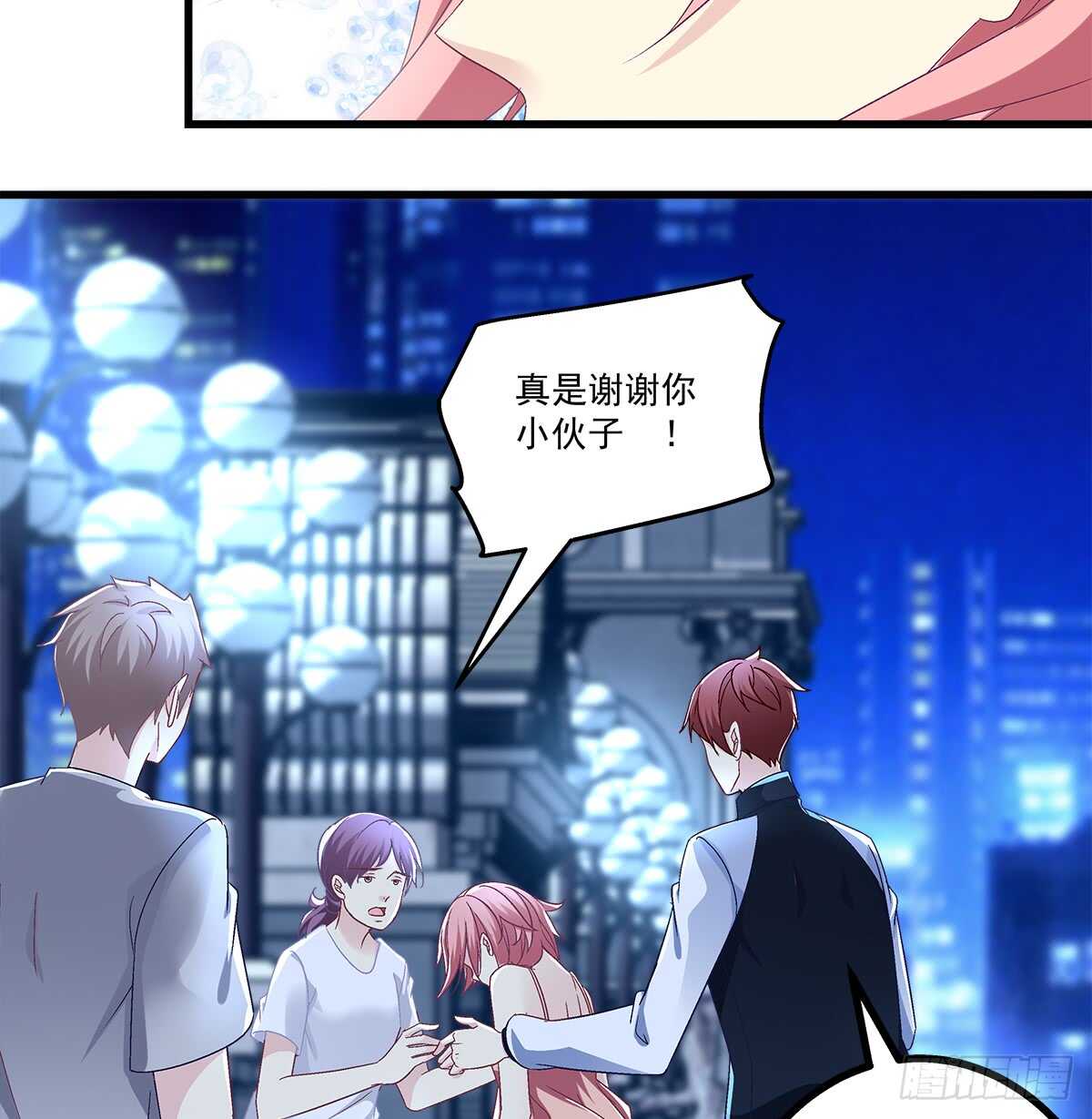 天籁音灵韩漫全集-251话 忍无可忍无删减无遮挡章节图片 