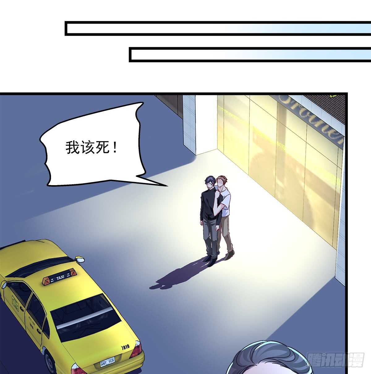 天籁音灵韩漫全集-251话 忍无可忍无删减无遮挡章节图片 