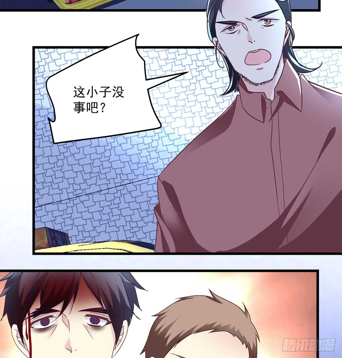 天籁音灵韩漫全集-251话 忍无可忍无删减无遮挡章节图片 